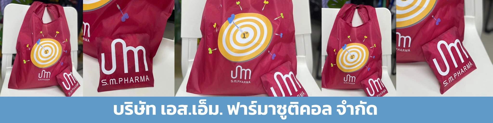 กระเป๋าผ้า, กระเป๋าผ้าดิบ, กระเป๋าผ้าสกรีน, กระเป๋าผ้าแคนวาส, ถุงผ้าดิบ, ถุงผ้าหูรูด, ถุงผ้าหูรูดสกรีน, ถุงผ้าแคนวาส, รับผลิตกระเป๋าผ้า, รับผลิตถุงผ้าหูรูด, รับสกรีน, รับสกรีน