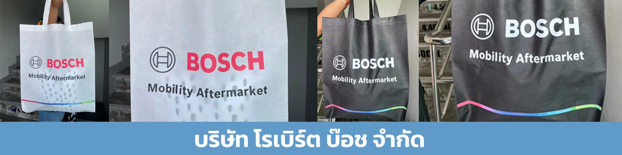 กระเป๋าผ้า, กระเป๋าผ้าดิบ, กระเป๋าผ้าสกรีน, กระเป๋าผ้าแคนวาส, ถุงผ้าดิบ, ถุงผ้าหูรูด, ถุงผ้าหูรูดสกรีน, ถุงผ้าแคนวาส, รับผลิตกระเป๋าผ้า, รับผลิตถุงผ้าหูรูด, รับสกรีน, รับสกรีน