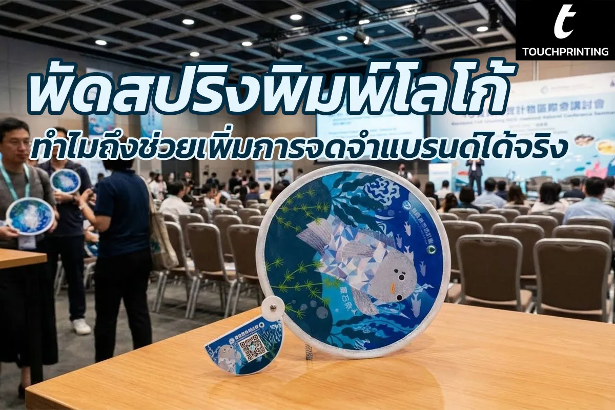 พัดสปริง พัดพลาสติก พัดพับเก็บได้ พัดพกพา พัดขนาดเล็ก พัดวงกลม