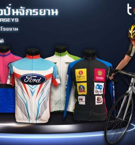 เสื้อปั่นจักรยาน ผลิตเสื้อปั่นจักรยาน สกรีนเสื้อจักรยาน โรงงานผลิตเสื้อกีฬา