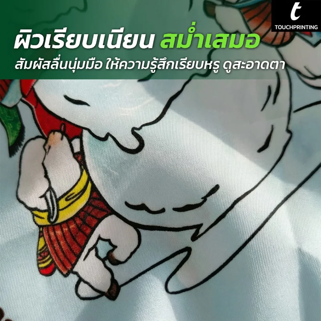 กระเป๋าผ้าพับได้ ถุงผ้าพับได้ กระเป๋าผ้าอเนกประสงค์ ถุงผ้าจ่ายตลาด ถุงผ้าช้อปปิ้ง ถุงผ้าร่มพับได้ ถุงผ้าอเนกประสงค์