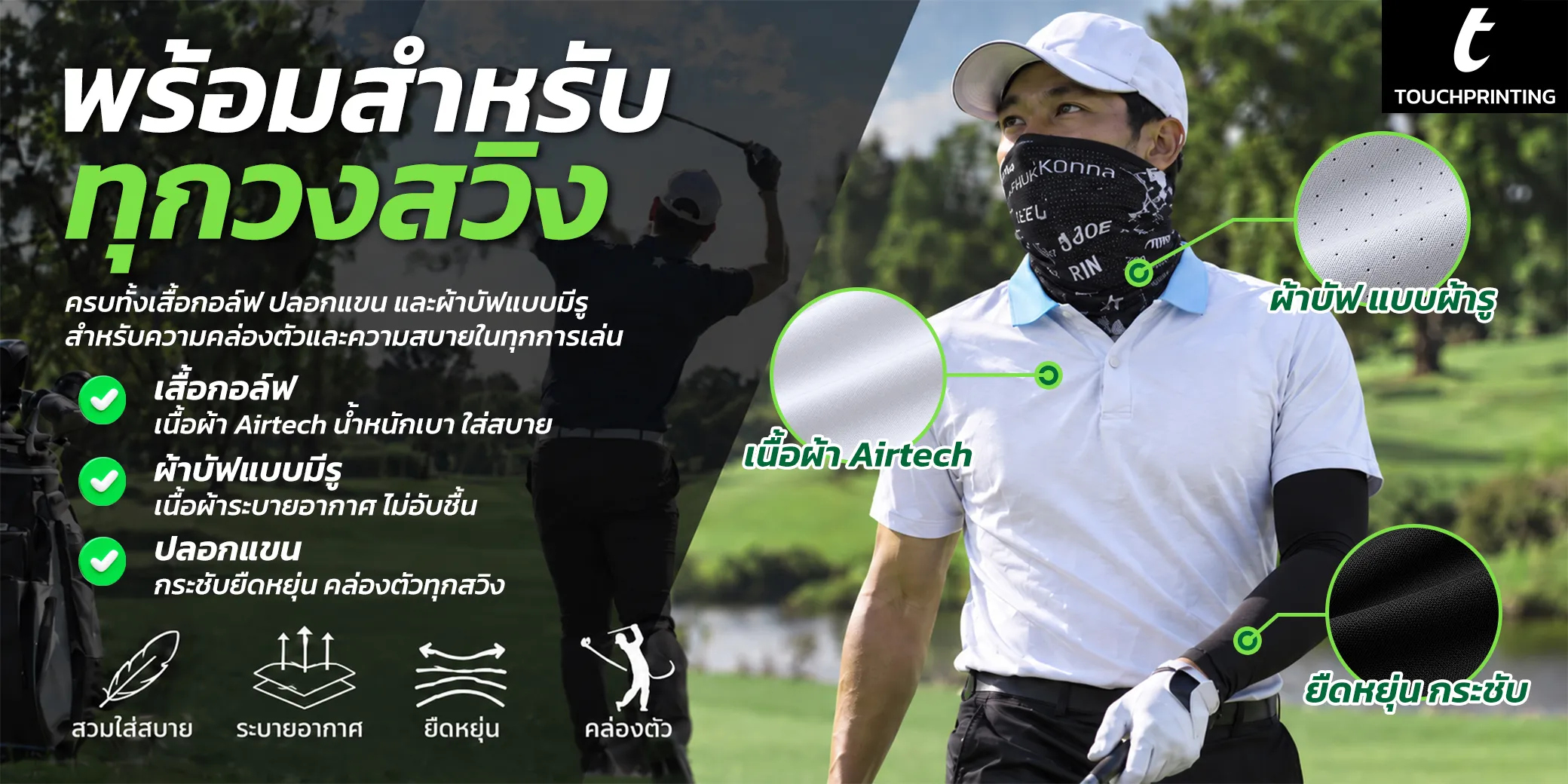 เสื้อโปโล,เสื้อโปโลสกรีนลาย,สกรีนเสื้อโปโล,รับผลิตเสื้อโปโล ,ออกแบบเสื้อโปโล,สกรีนเสื้อเสื้อโปโล,เสื่อโปโลสกรีนลาย,สกรีนเสื้อโปโล,ผลิตเสื้อโปโล ,ออกแบบเสื้อโปโล,สกรีนเสื้อ,เสื้อคอจีน, เสื้อโปโลคอจีน