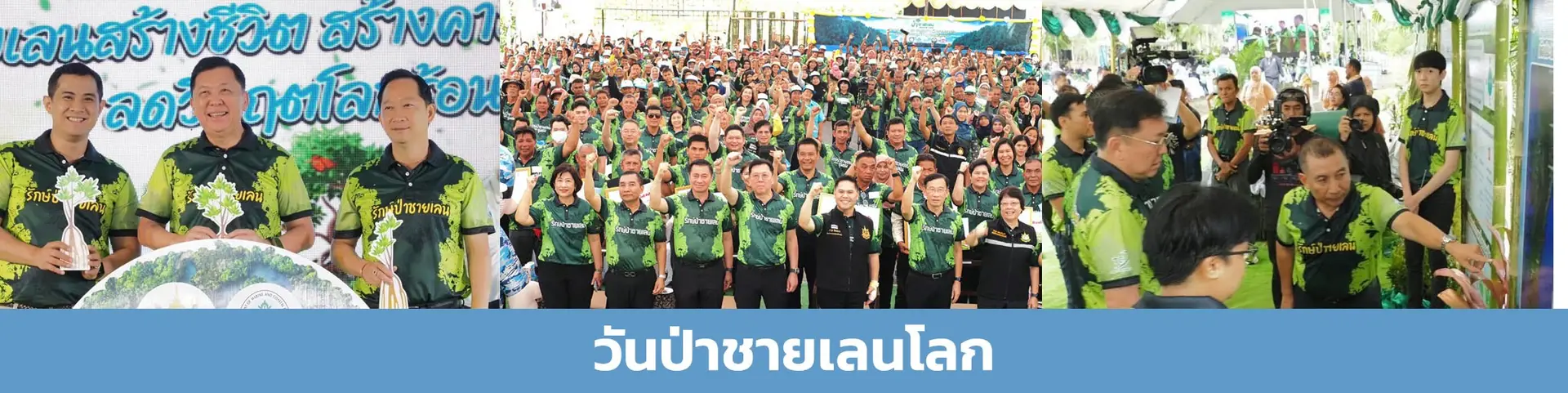 เสื้อโปโล รับผลิตเสื้อโปโล ผลิตเสื้อโปโล เสื้อกีฬา ผลิตเสื้อ